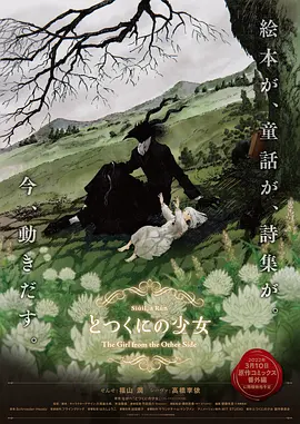 欧美成人免费看片一区