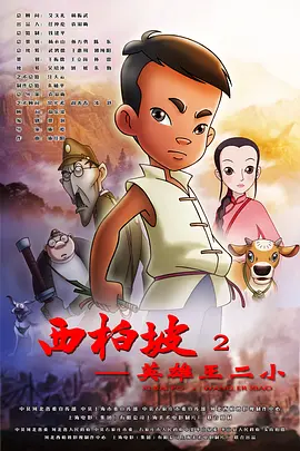 欧美成人免费看片一区